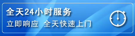 二连浩特24小时管道清理电话