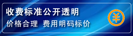 二连浩特高压清洗管道怎么收费