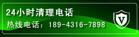 二连浩特疏通下水管道电话