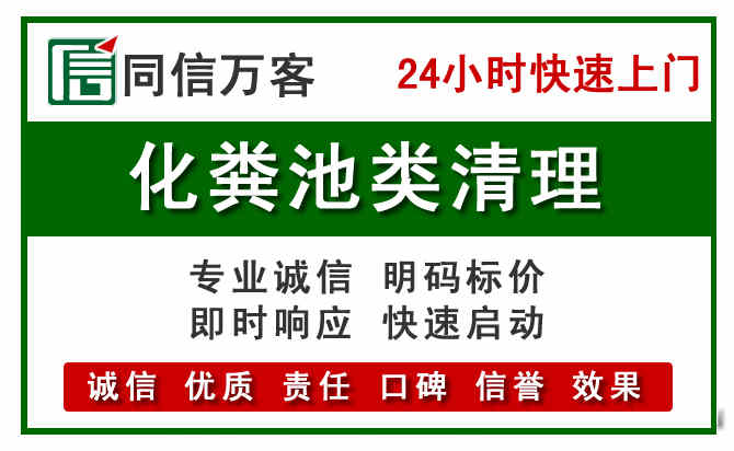 二连浩特附近流动补胎电话.jpg