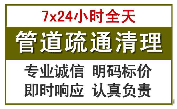 二连浩特沉淀池清理