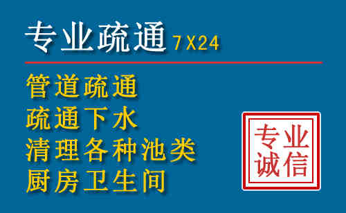 二连浩特科技助力下的2026年夏季窨井管道疏通的新特点