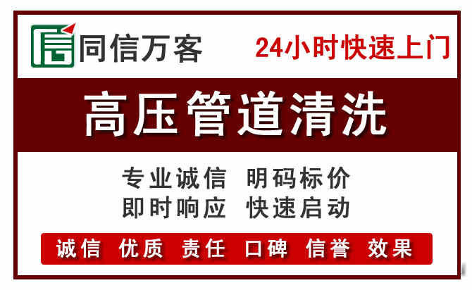二连浩特河道清理